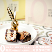 Guiziwei Zero fat Ginseng four things Brown sugar Ginger Tea Girls conditioning health Ejiao Longan Jujube Brown sugar ginger soup