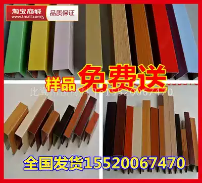 U-groove aluminum square pass strip grille Square pass suspended ceiling Round pass suspended ceiling Various colors and sizes Chongqing Chengdu manufacturers