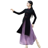 Классическое ципао, спортивная одежда, длинный лонгслив, штаны