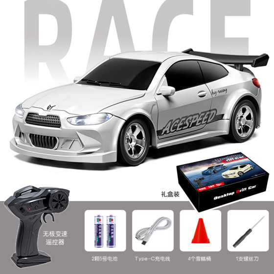 1:64迷你RC无极变遥控四驱专业漂移高速赛车充电动宝马小超跑玩具