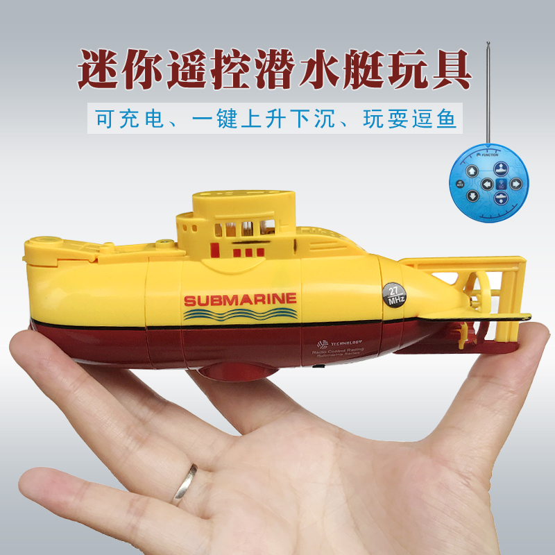 Waterproof Submarine Wireless Mini Remote Control Core Submarine Simulation Charging Water Play Fish Tank Toy Small Ship Waterproof Submarine Wireless Mini Remote Control Core Submarine Simulation Charging Water Play Fish Tank Toy Small Ship