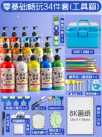 Комплект 34 частей + ящик для инструментов с нулевым фундаментом