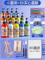 Доска для рисования, комплект, 8 карат