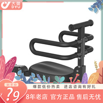dyu big fish electric car electric bottle bike front fence baby baby child safety seat chair