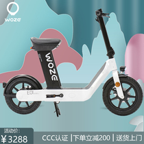 Meatball woze adult folding electric car small car Mini ultra-lightweight portable battery car electric bicycle