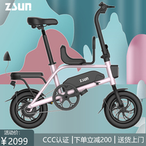 New ZSUN small electric bicycle New national standard electric vehicle lithium battery battery car parent-child scooter