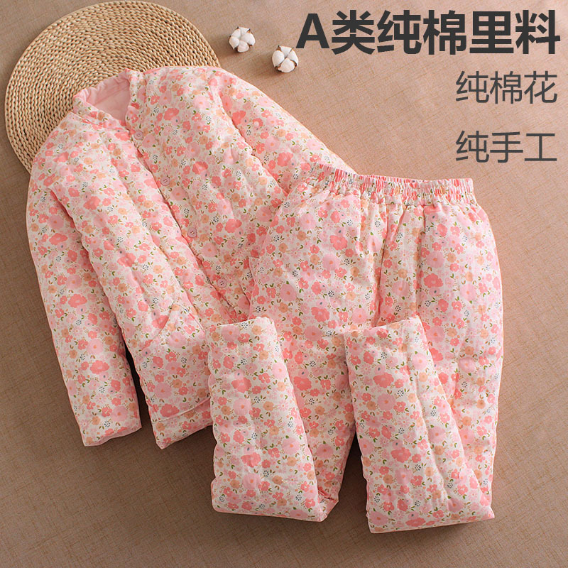 Pure Cotton Handmade Cotton Clothing Set for Women, Cotton Jacket and Pants Set, Mother's Style, Inner Lining for Warmth, Can Be Worn Inside and Outside, Thickened for Winter
