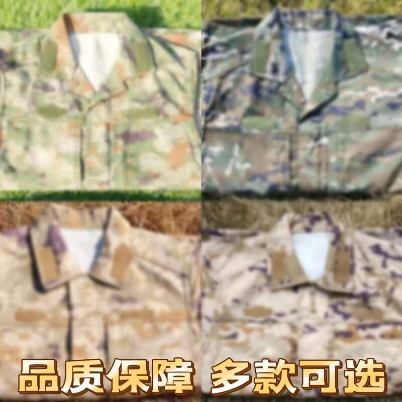 New Original Camouflage Uniform Set in Green for Summer, Desert, Winter, and All Seasons, Outdoor Workwear, Scratch-Resistant and Wear-Resistant Top and Pants
