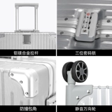 Универсальный ретро чемодан, 20 дюймов, в корейском стиле