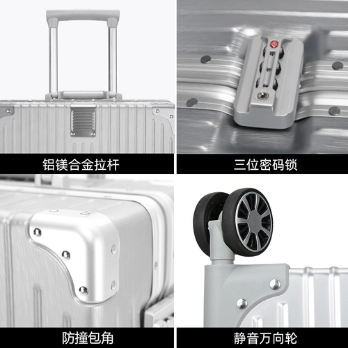 Универсальный ретро чемодан, 20 дюймов, в корейском стиле