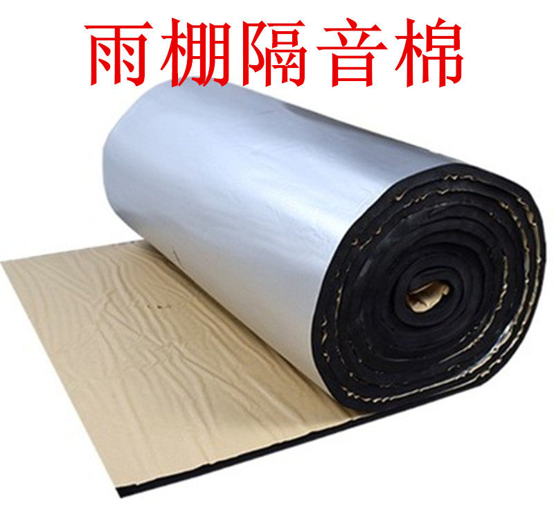Rainshaft soundproof cotton adhesive waterproof iron stainless steel stainless steel roof insulation quiet cotton outdoor use