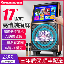 Long Rainbow 581 Square Dance Audio Belt Show House KTV Audio Outdoor Mobile K Song Portable Audio Box