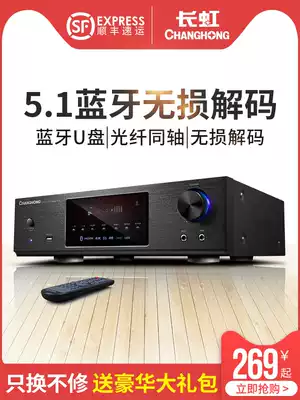 Changhong CF6 amplifier Home high-power professional hifi Bluetooth av Audiophile subwoofer subwoofer Digital 5 1 channel public amplifier ktv Karaoke home theater wireless