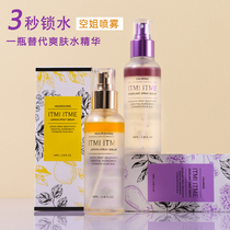 Korea ITMI ITME 伊 空姐 stewardess essence spray toner Womens autumn and winter hydration moisturizing care sensitive skin