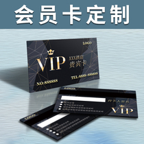 VIP membership card customization system software production magnetic stripe beauty salon VIP custom PVC card management cash register