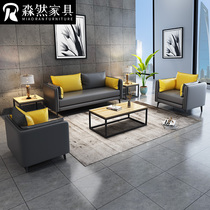 Office furniture office sofa coffee table combination set simple modern trio creative business leather sofa