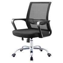 Home computer chair leisure and comfortable staff chair student swivel chair bench mesh breathable conference room office chair