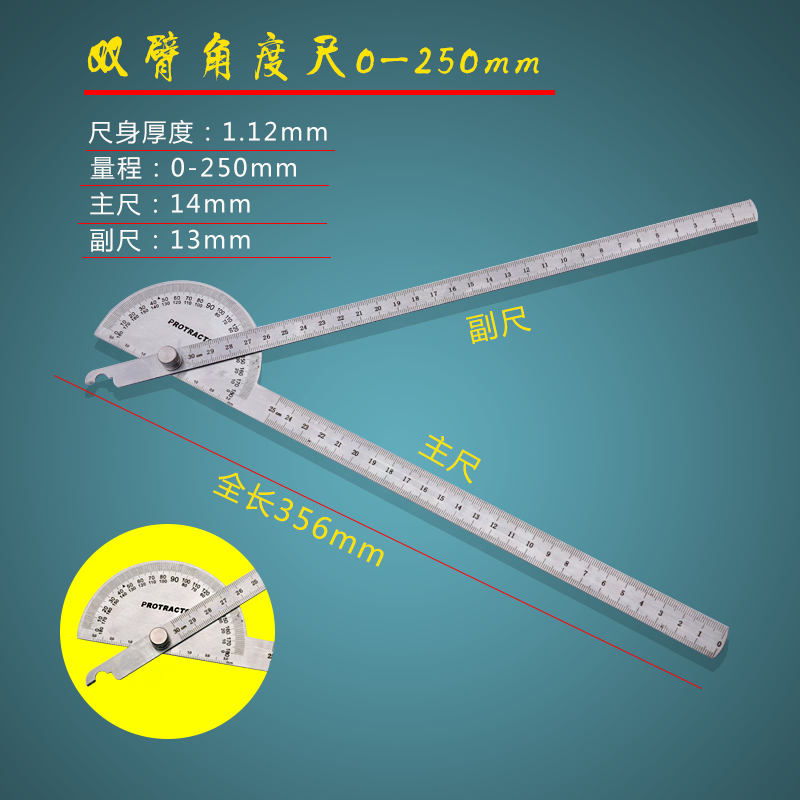 Stainless steel angle ruler combined high-precision protractor multifunctional woodworking arc semicircular gauge active angle ruler
