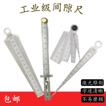 Interval ruler steel ruler tapered ruler wedge plug gauge hole ruler triangle feeler stainless steel high precision 1-15