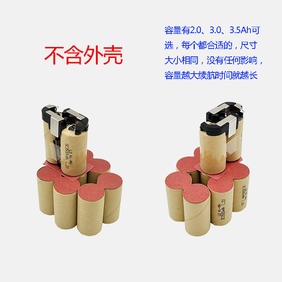 Suitable for Dongcheng hand drill 12V Ni-MH large-capacity rechargeable battery DCJZ06/07-10 power tool accessories