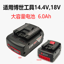 Suitable for Bosch Bosch hand drill battery 18v14 4v power tool impact drill GDS18V-EC300ABR