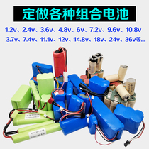 Customized battery pack lithium battery 3 7v7 4v12v Ni-MH Battery 1 2v-48v audio hand electric drill toy car