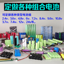 Customized battery 3 6v4 8v9 6v12v14 4v combination Ni-MH lithium battery manual drill rechargeable battery pack