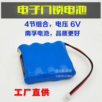 Electronic door lock battery hotel door lock 4 5 AA alkaline battery 6v door electronic lock battery combination