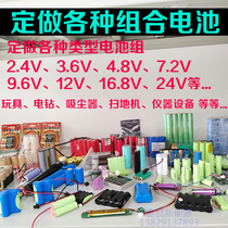 Customized battery Ni-MH 3 6v4 8v7 2v9 6v12v14 4v combination lithium charging drill instrument battery pack