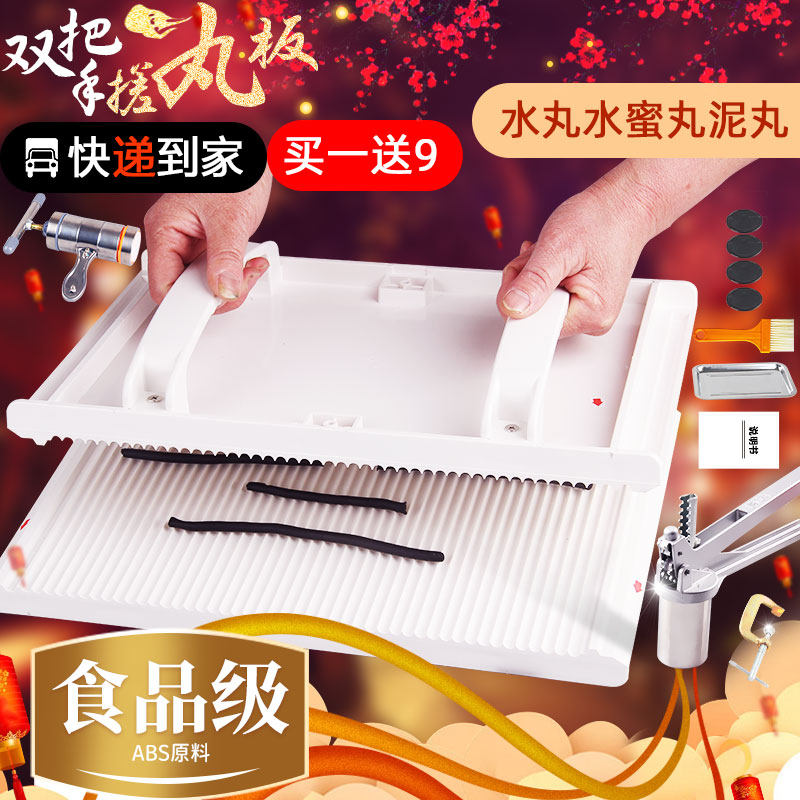 3 4 5 6 8mm Electing a small manual Home Easy Pellet Mill Water Honey Pill Machine Rubbing Pellet Plate Hand-Taobao
