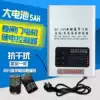 DC24V electric roller shutter door machine AC and DC backup controller roller shutter remote control door motor accessories reserve power supply