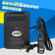Electric roller shutter door Garage door controller stops in case of obstruction Rebound remote control chain tubular motor roller shutter receiver