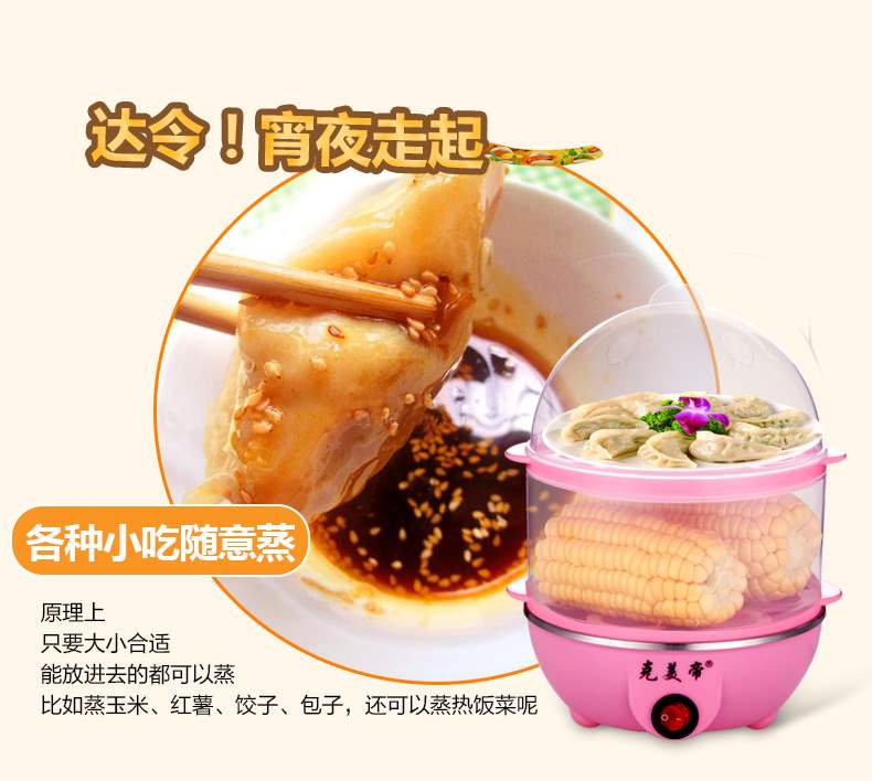 Máy đánh trứng hai lớp đa chức năng Máy rửa trứng hấp 350W Tự động tắt nguồn khử trùng chai - Nồi trứng nồi điện nấu mì