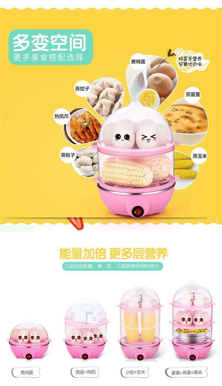 Máy đánh trứng hai lớp đa chức năng Máy rửa trứng hấp 350W Tự động tắt nguồn khử trùng chai - Nồi trứng nồi điện nấu mì