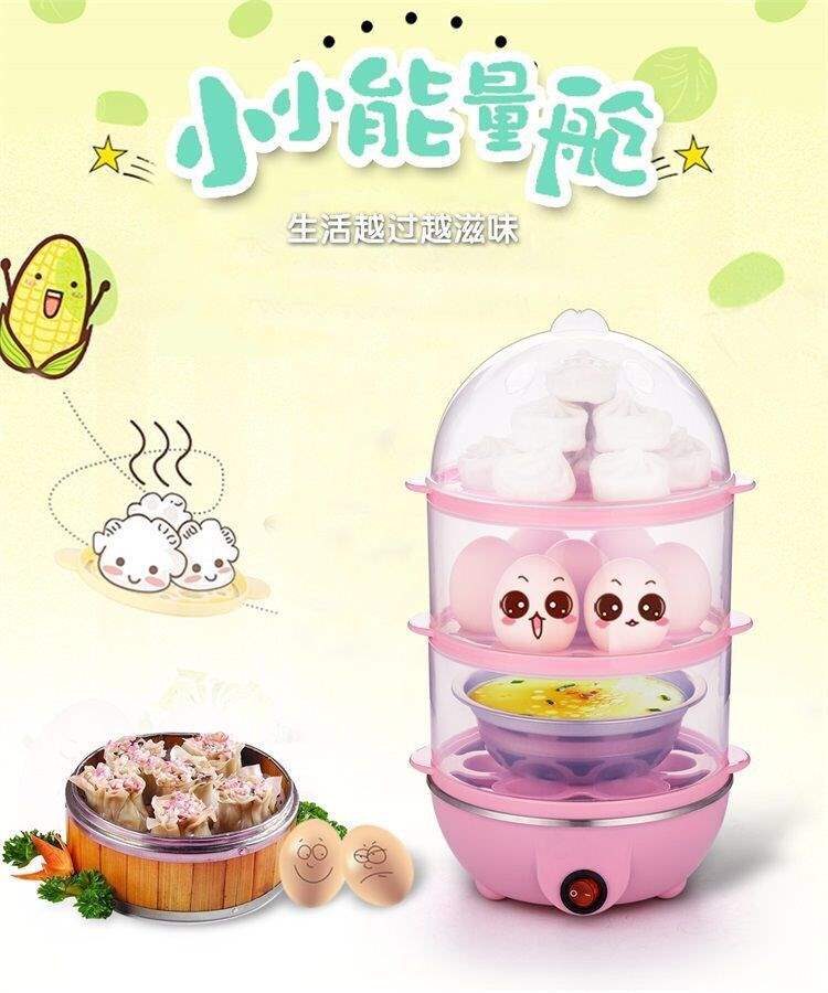 Máy đánh trứng hai lớp đa chức năng Máy rửa trứng hấp 350W Tự động tắt nguồn khử trùng chai - Nồi trứng nồi điện nấu mì