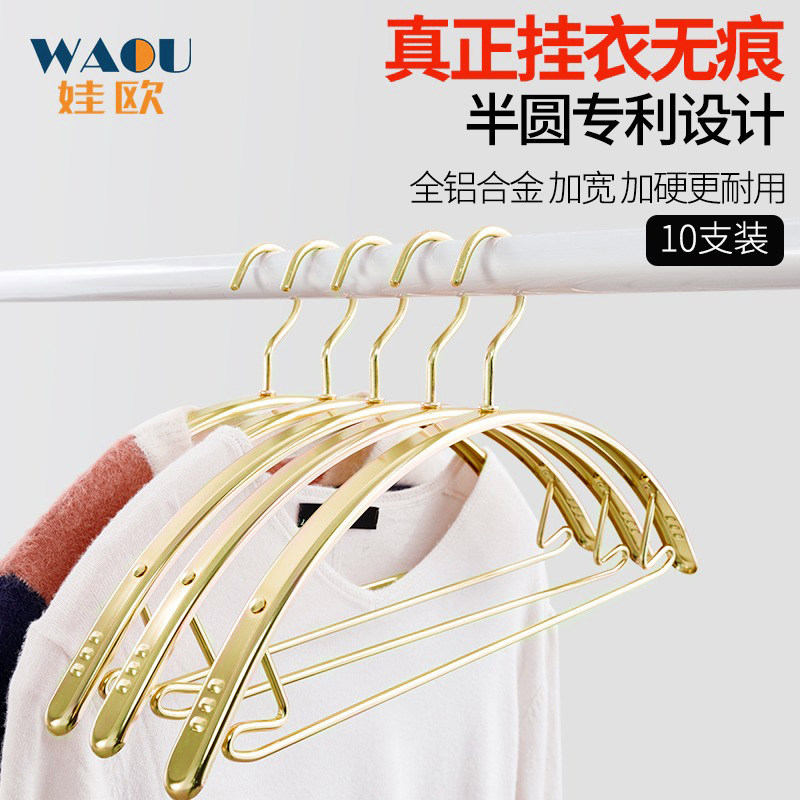 Hay sweater anti-deformation anti-slip-slip-free coat frame shoulder proof corner household can not afford to wrap aluminum alloy semi-round sunbathing rack