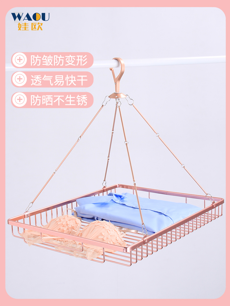 Drying net drying basket Household underwear drying net drying sweater drying artifact Anti-deformation tiled net pocket drying rack
