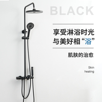 German Star Air Top Shower Shower SHOWER SUIT BATHROOM FULL COPPER SHOWER HOME LIFT SHOWER BLACK BATHROOM SHOWER NOZZLE
