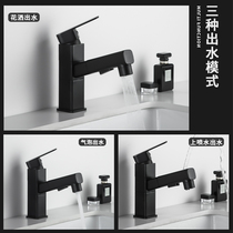 Nordic all-copper pull-out tap hot and cold round square double mode water shower swivel with spray tap