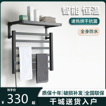 Nordic smart electric hot towel rack bar bathroom heating drying rack toilet free of punch thermostatic towel bath towels