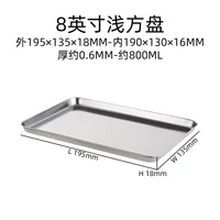 8 дюймов, 0.6mm, 400 мл