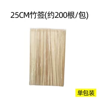 Бамбуковая игра (около 200/упаковка