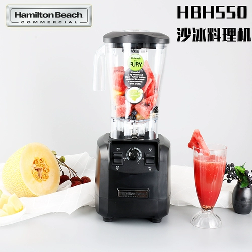 HAMILTON BEACH/汉美驰 Перевесить фрукты и овощные блюда HBH550 -CCC