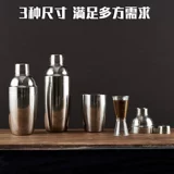 Шейкер из нержавеющей стали, бокал, карманная фляжка, чай с молоком, нержавеющая сталь AISI 304