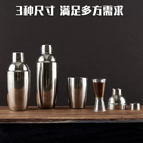 Шейкер из нержавеющей стали, бокал, карманная фляжка, нержавеющая сталь AISI 304