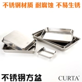 Ке де сандайская стальная сталь на пару на пару рисовой диск Домашний прямоугольный лоток для карты Бизнес Баркуфф Баркот Запеченная рыба Пластина