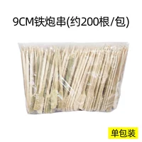 Зеленая кожа железная пушка струны (около 200/упаковка