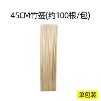 Бамбуковая палка (около 100 корней/упаковка