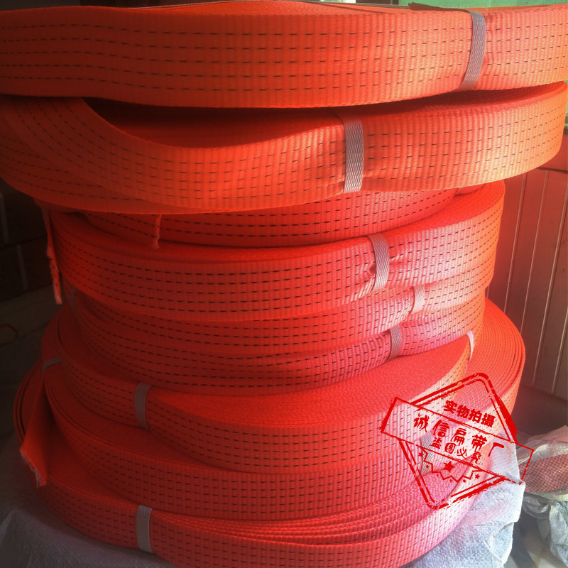 High-strength polyester webbing brake rope truck strapping belt strapping belt rope trailer rope truck rope