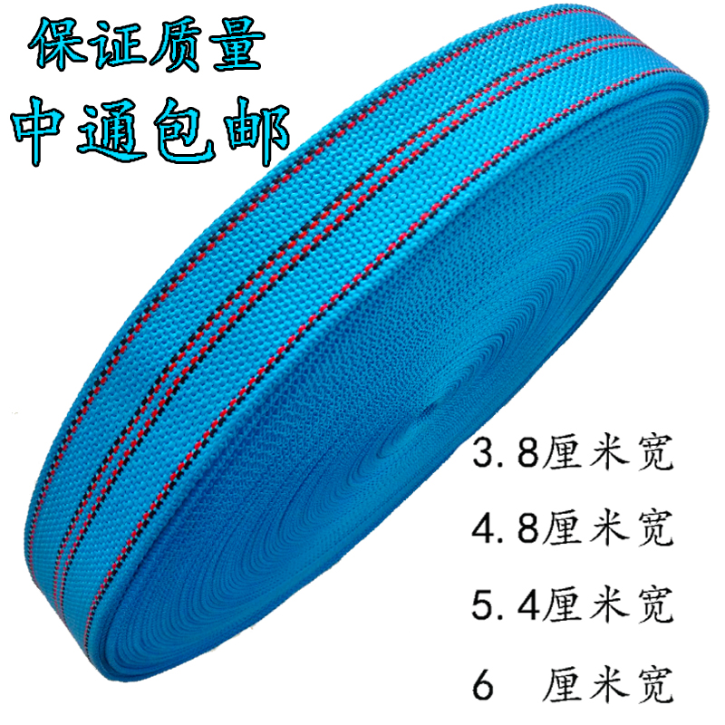 [USD 6.52] Rope Bundle Flat Rope Bundle Cargo Rope Flat Rope with Mazar